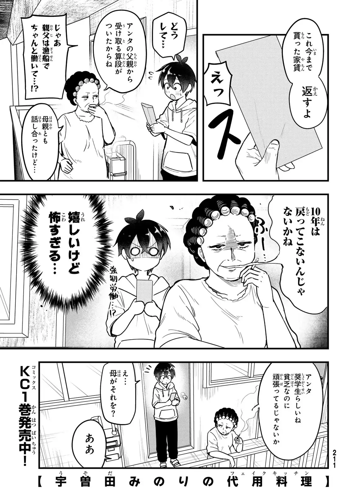 Page 0