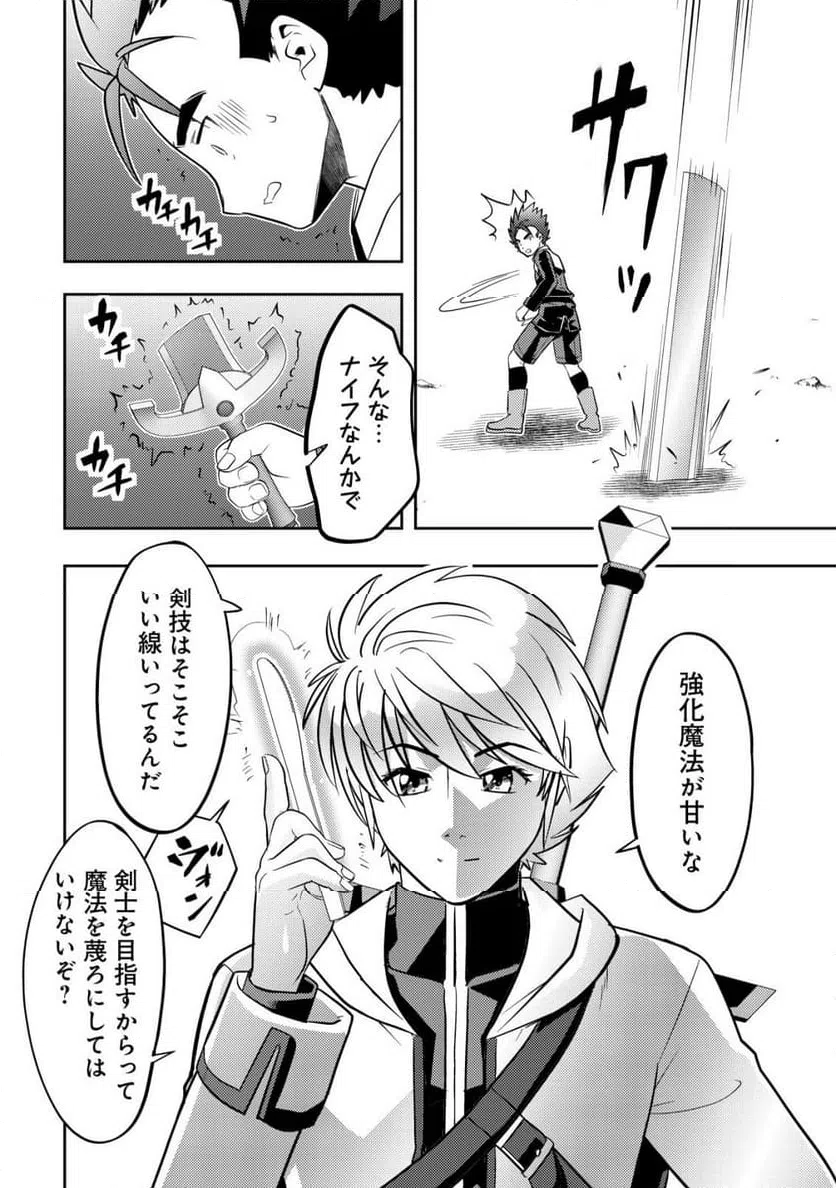 Page 36
