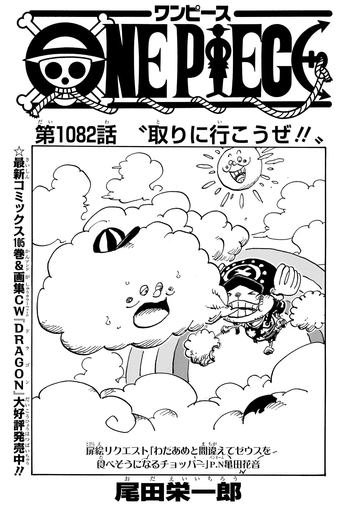 Page 0