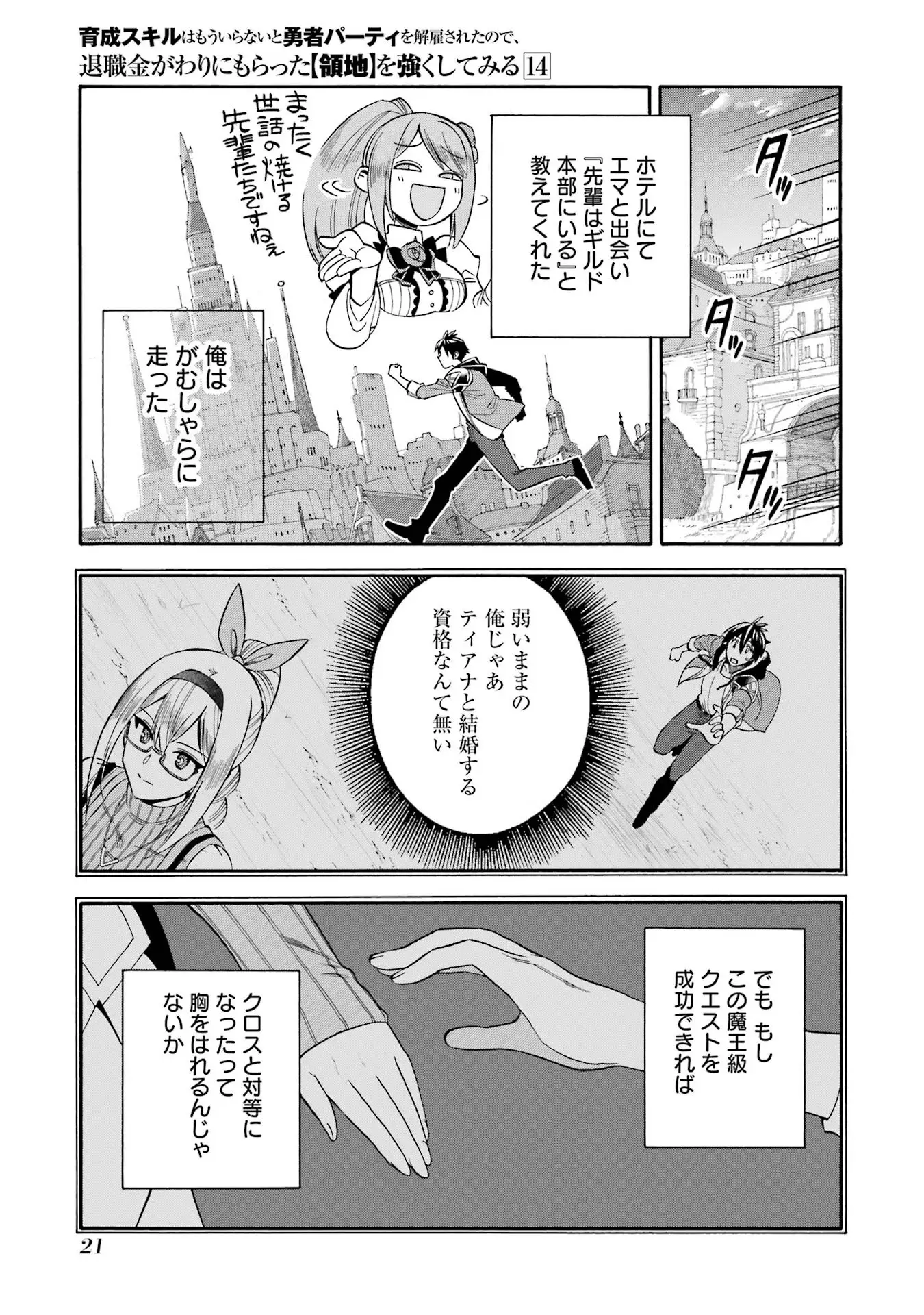 Page 0