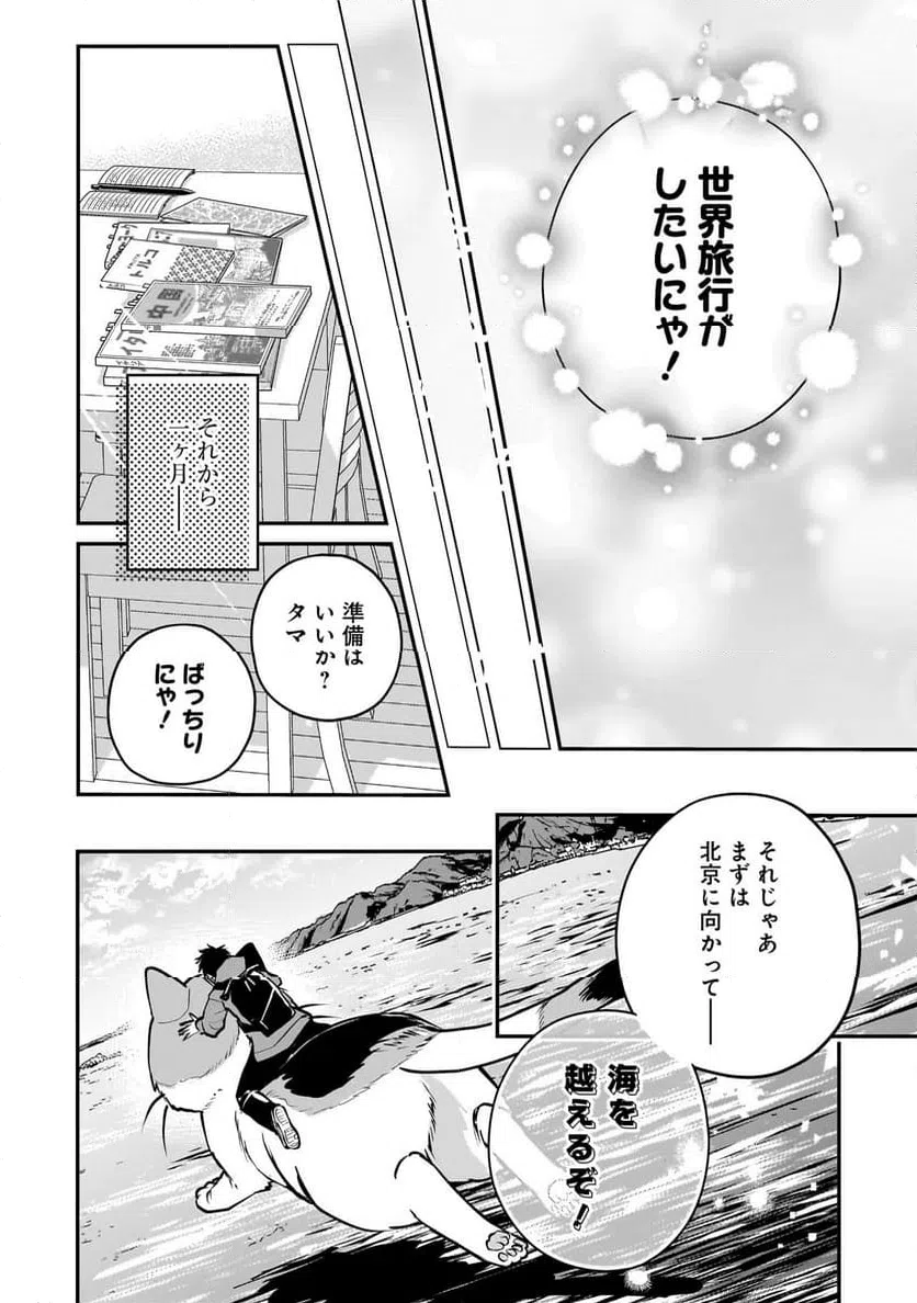 Page 0