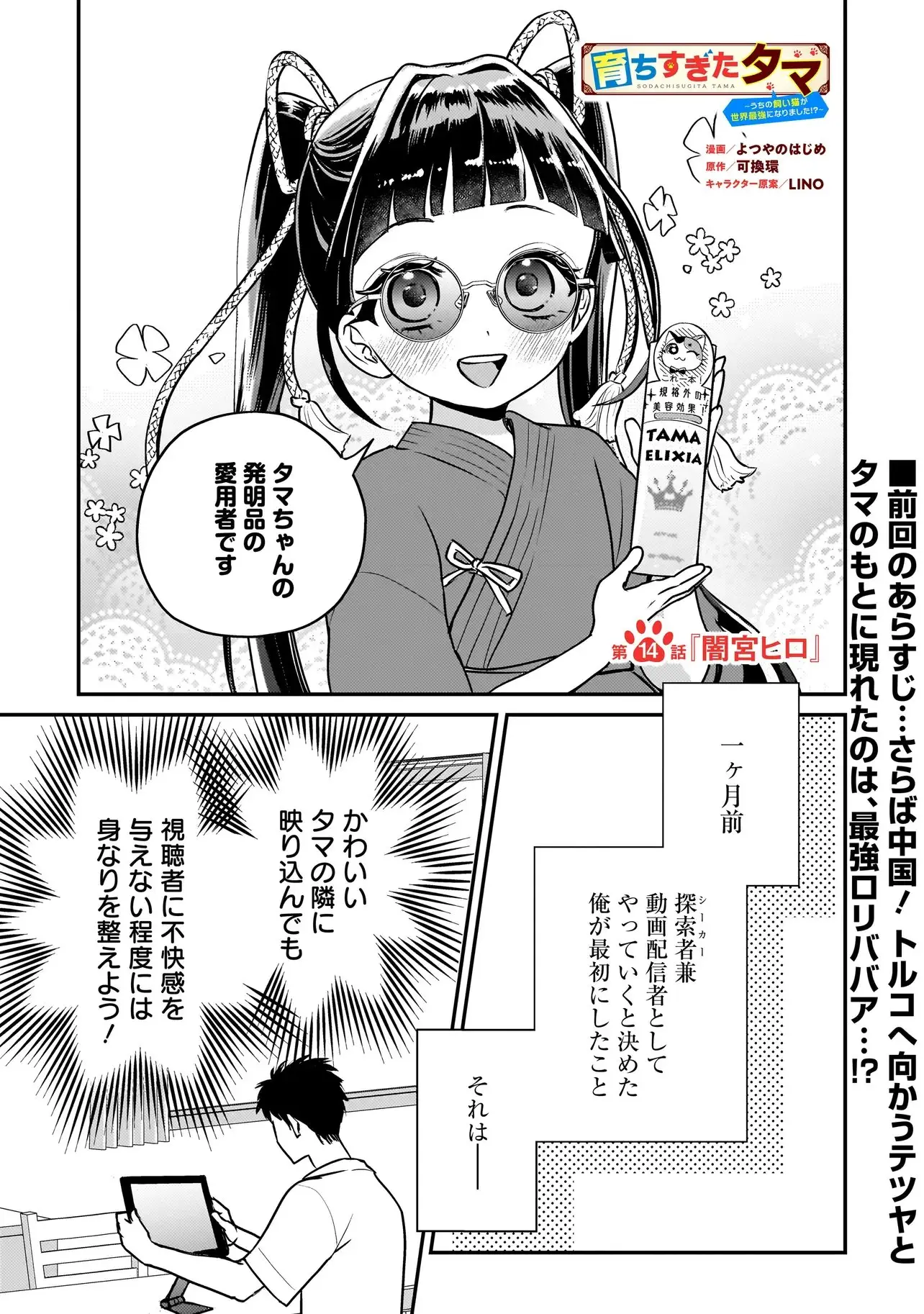 Page 0
