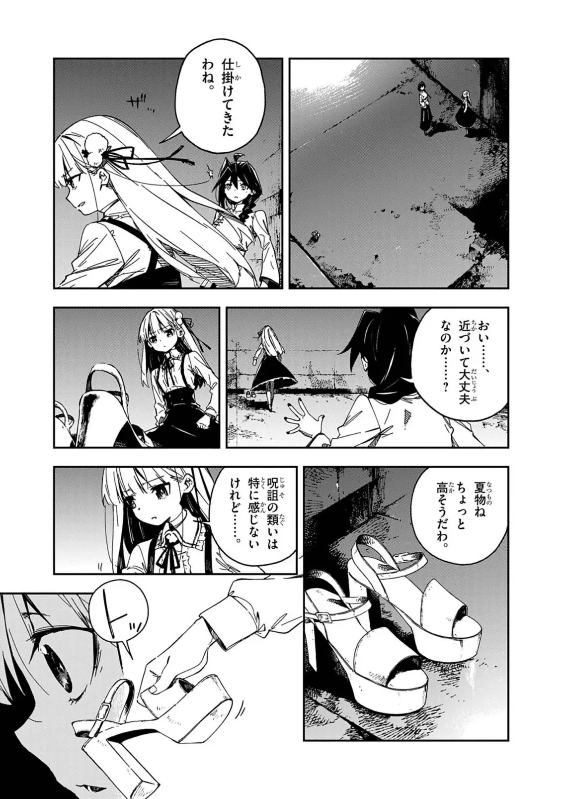 Page 0