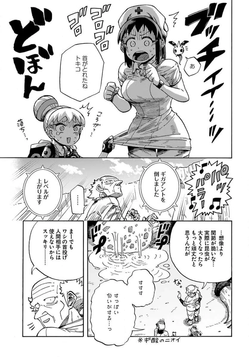 Page 30