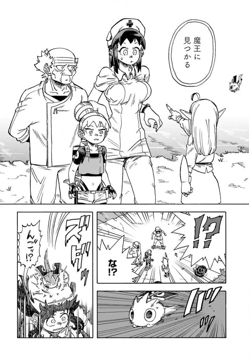 Page 37