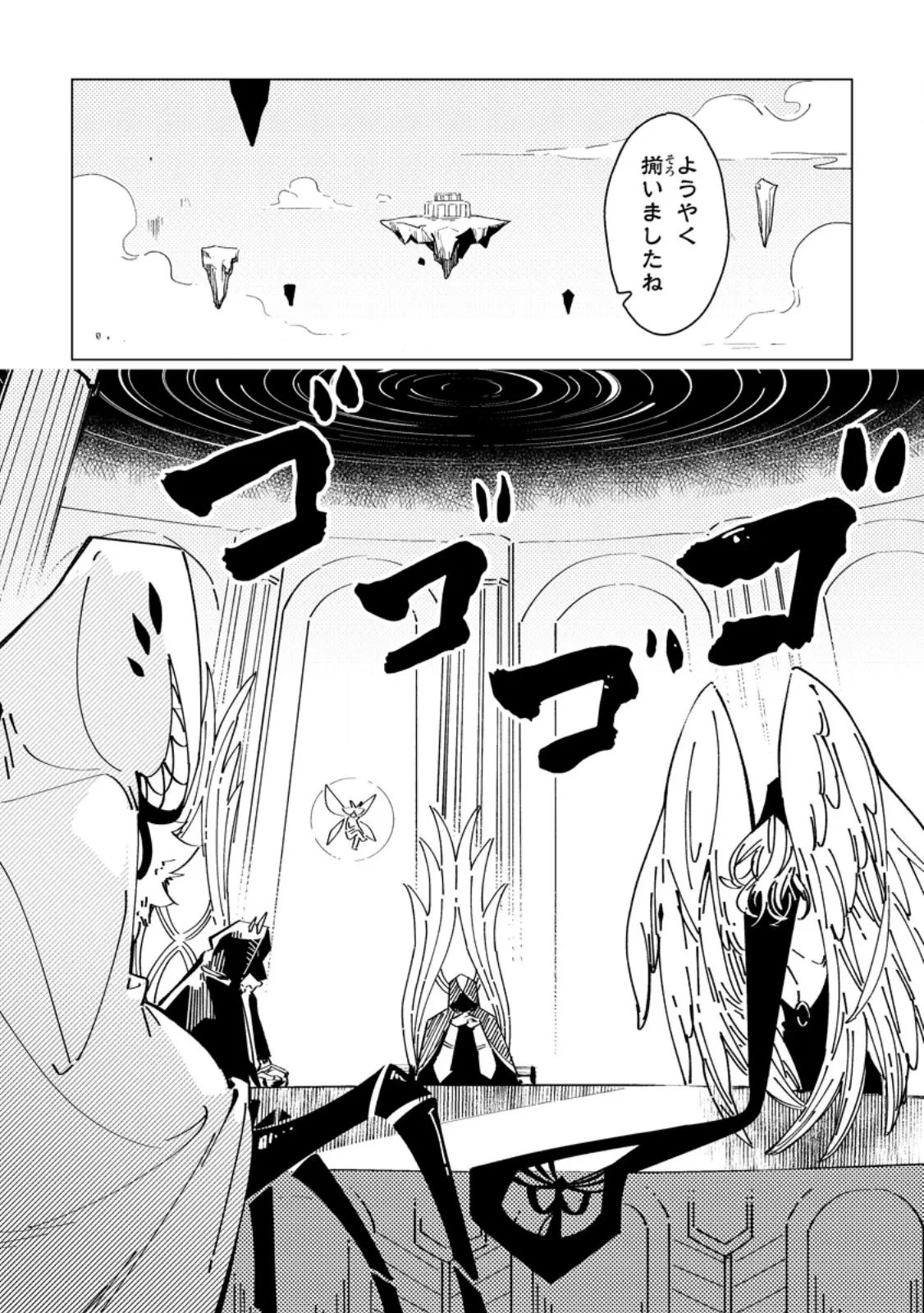 Page 0