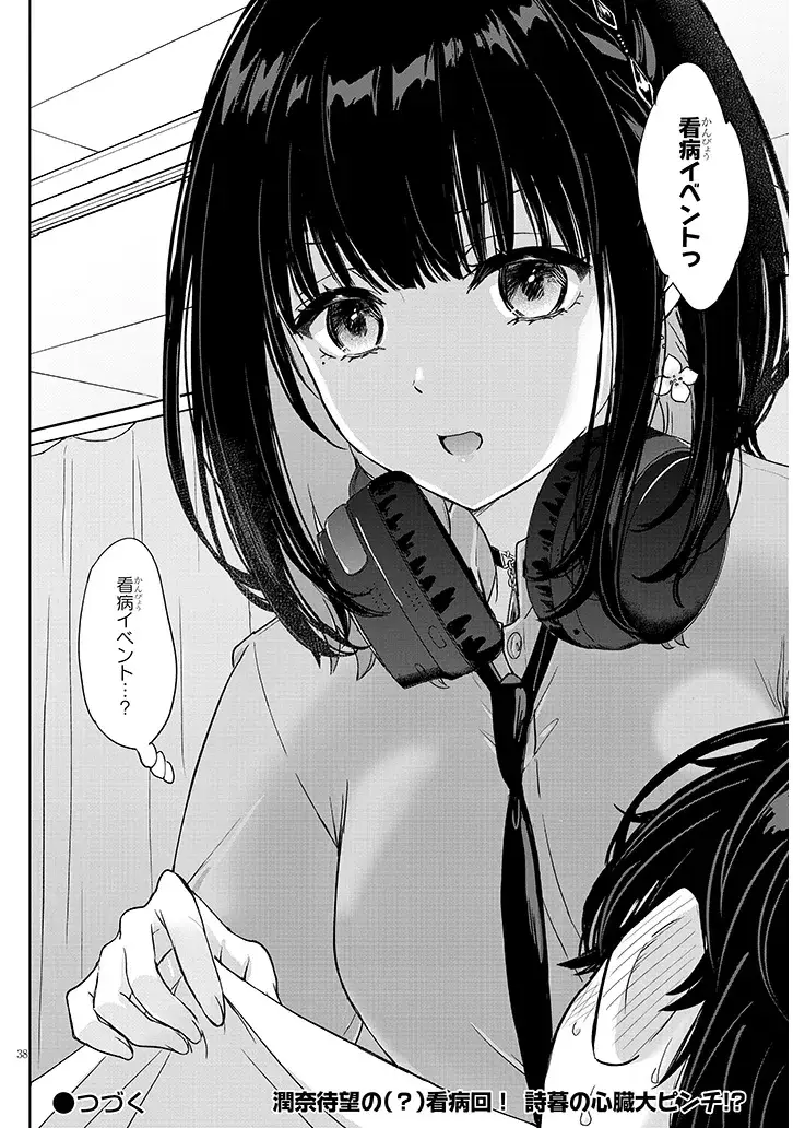 Page 37