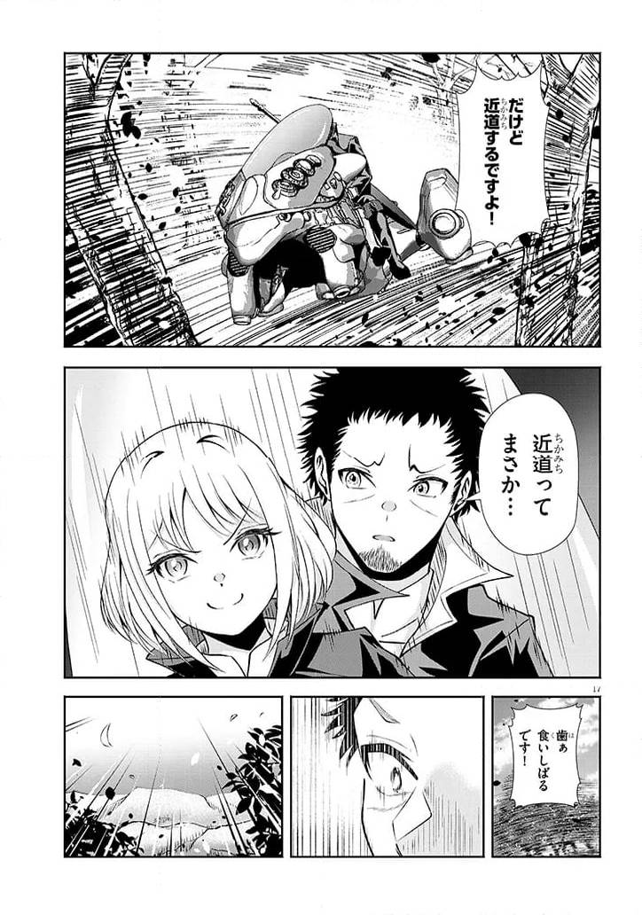Page 16