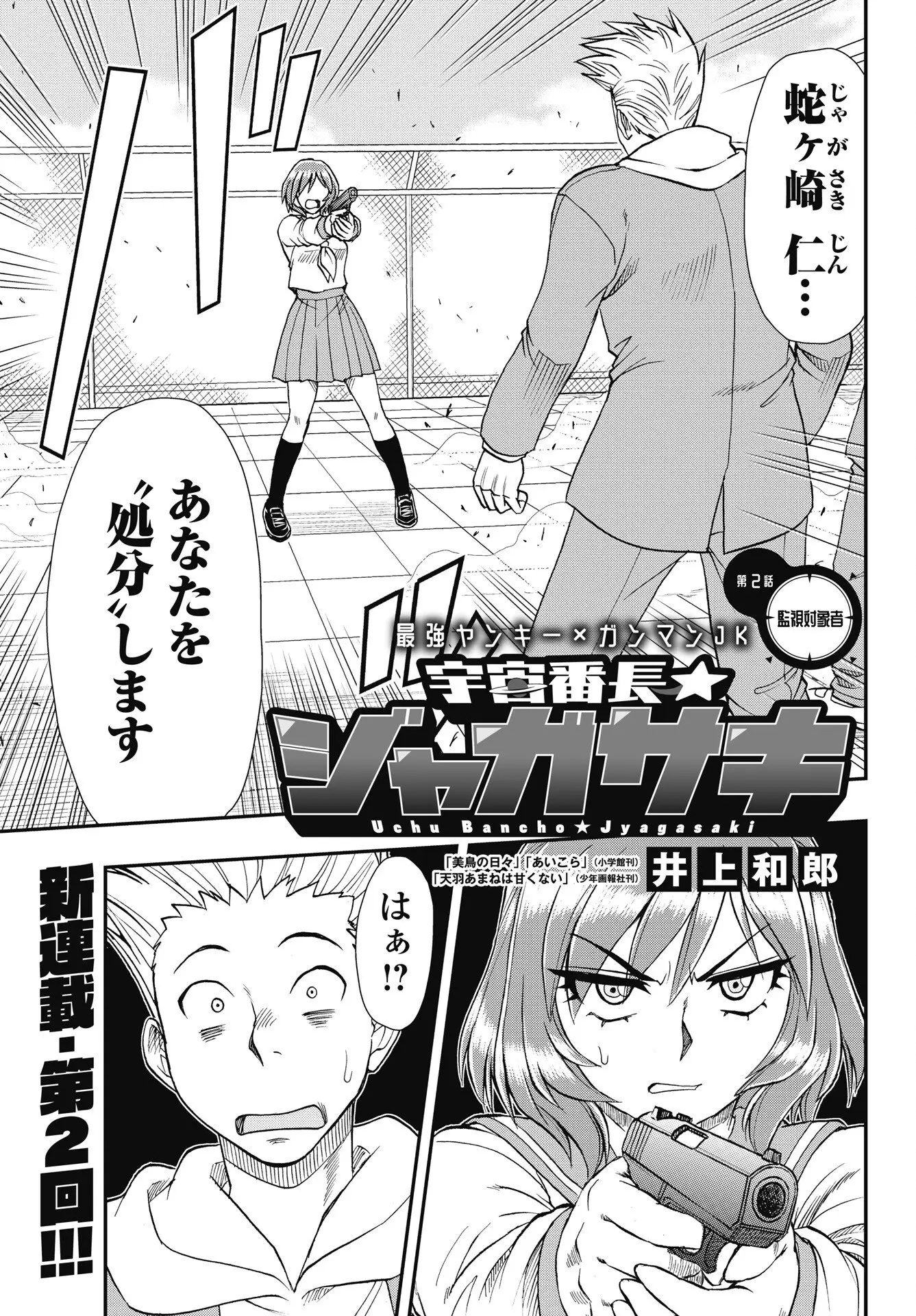 Page 0