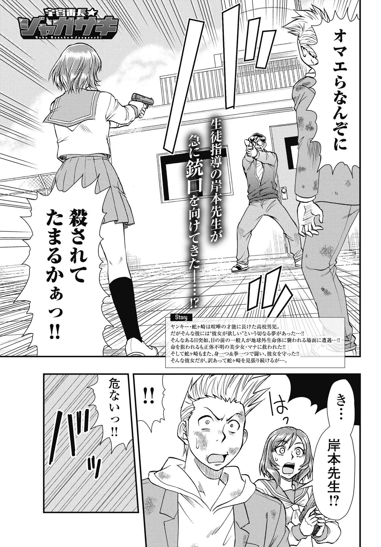 Page 0