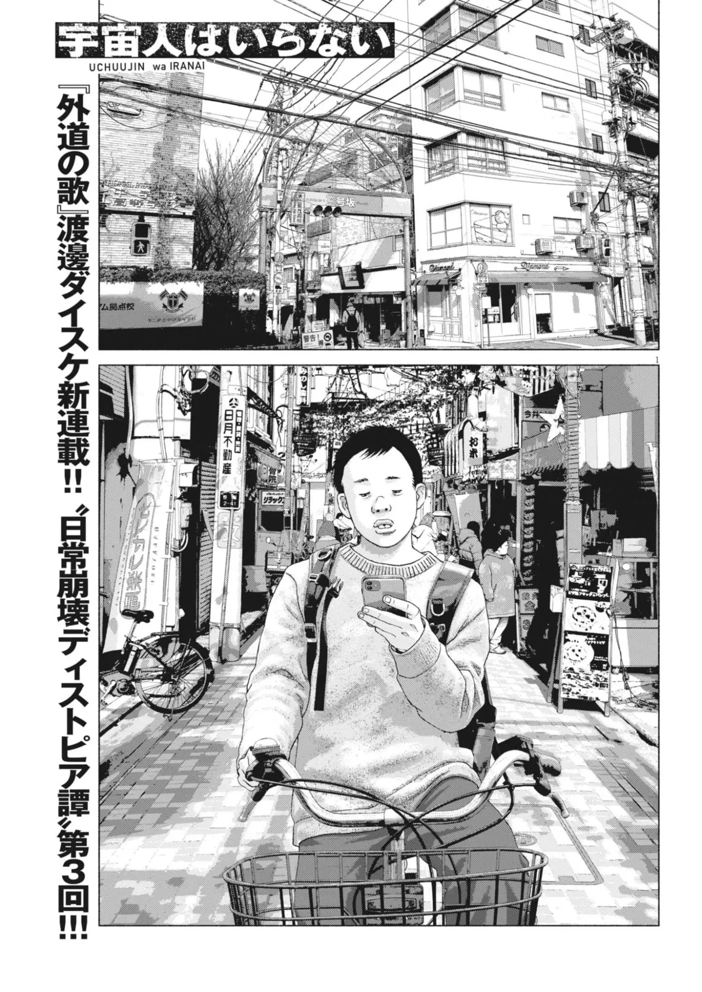 Page 0