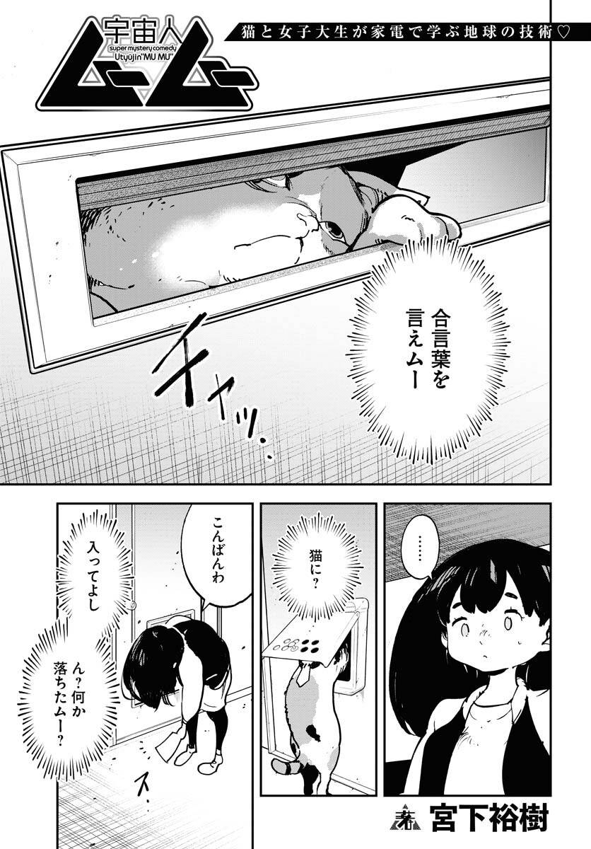 Page 0