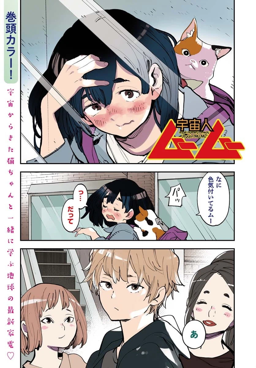 Page 0