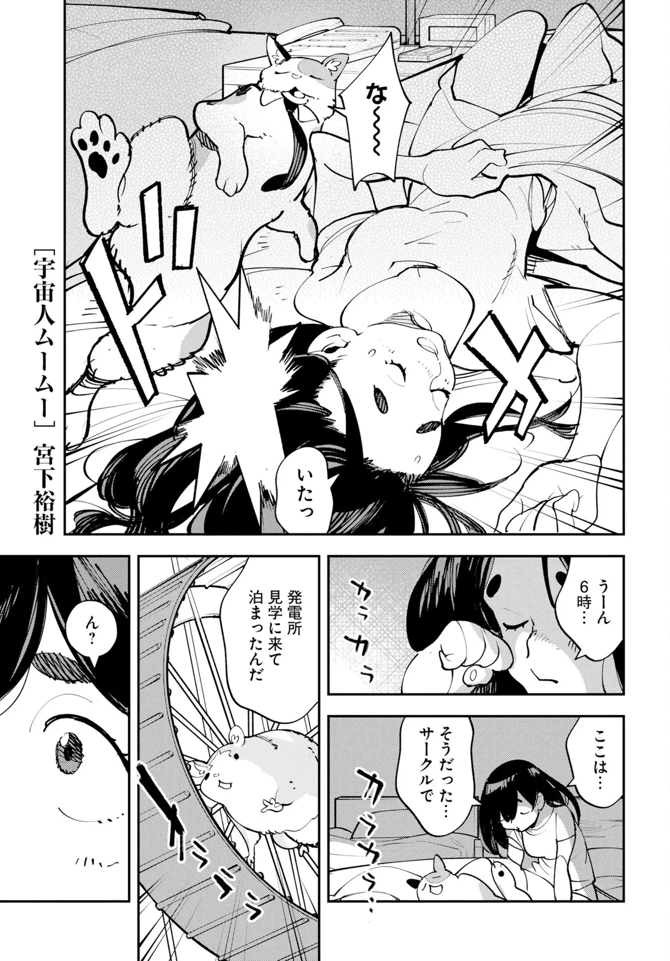 Page 0