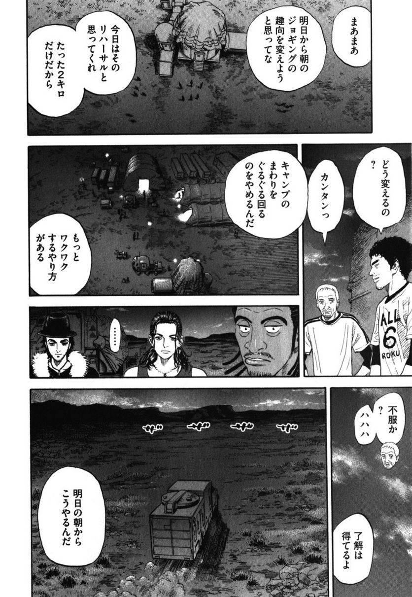 Page 157