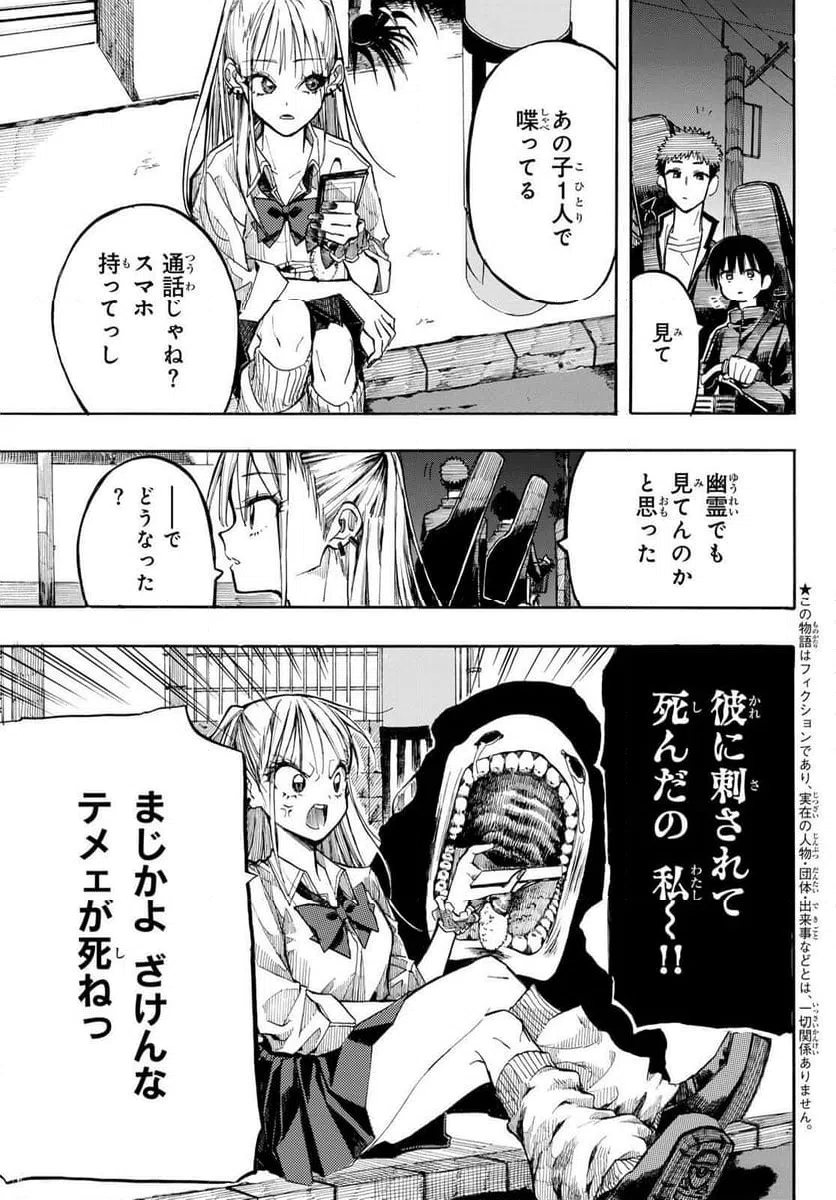 Page 0