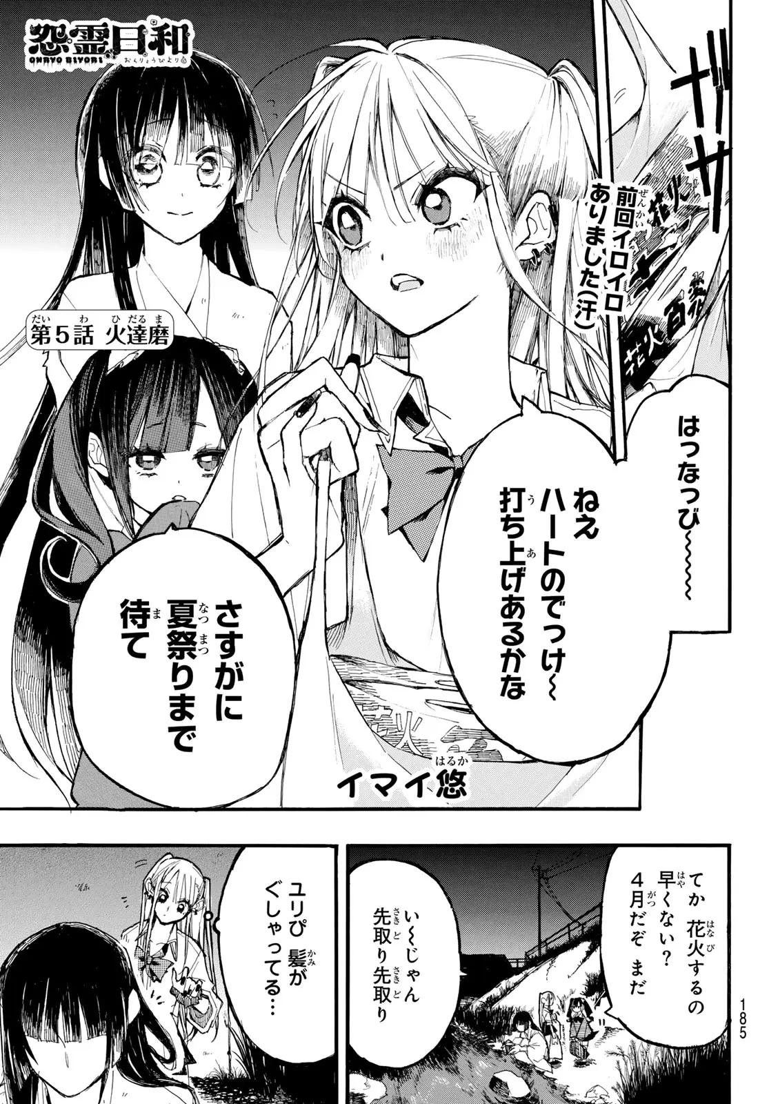 Page 0