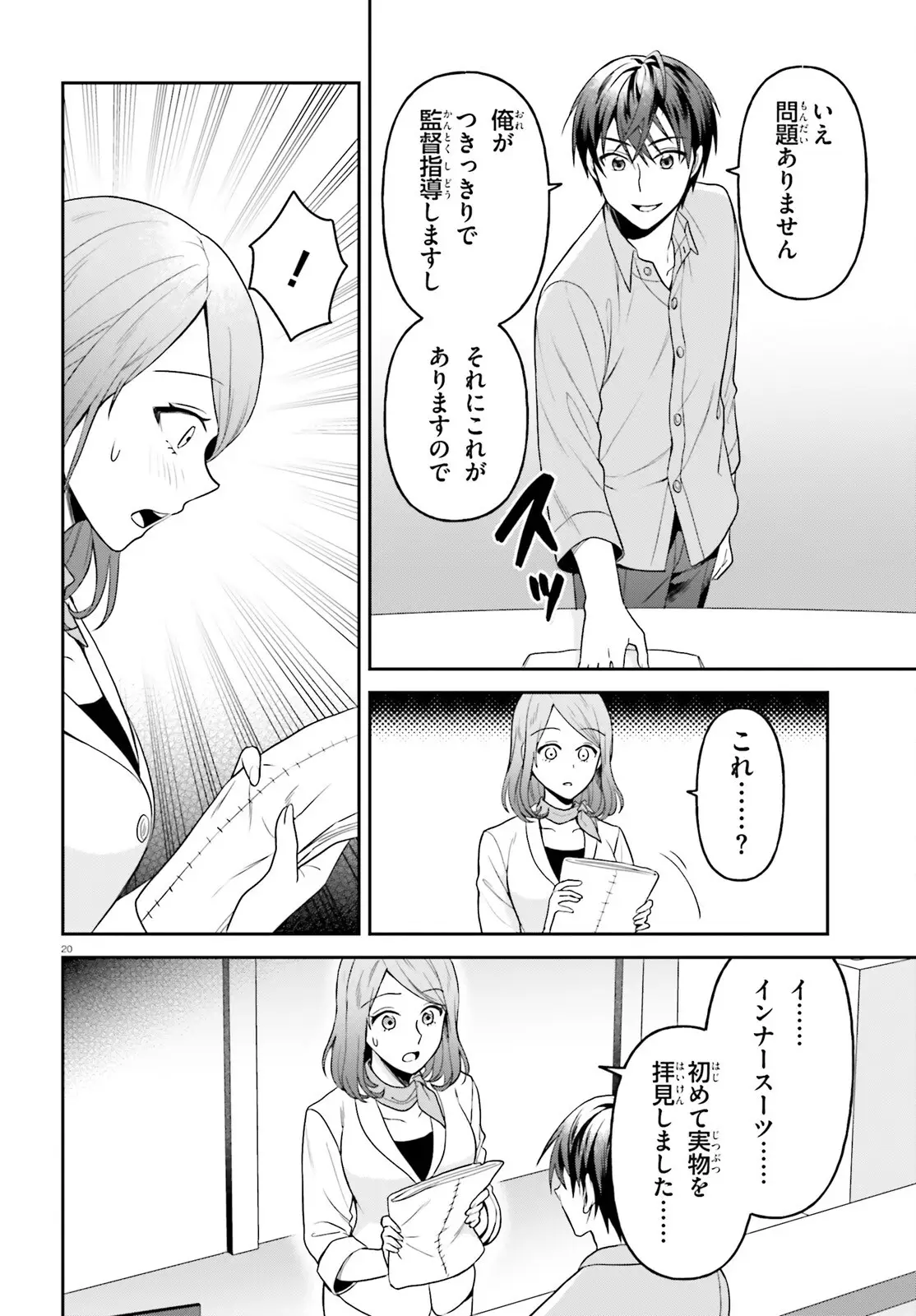 Page 19