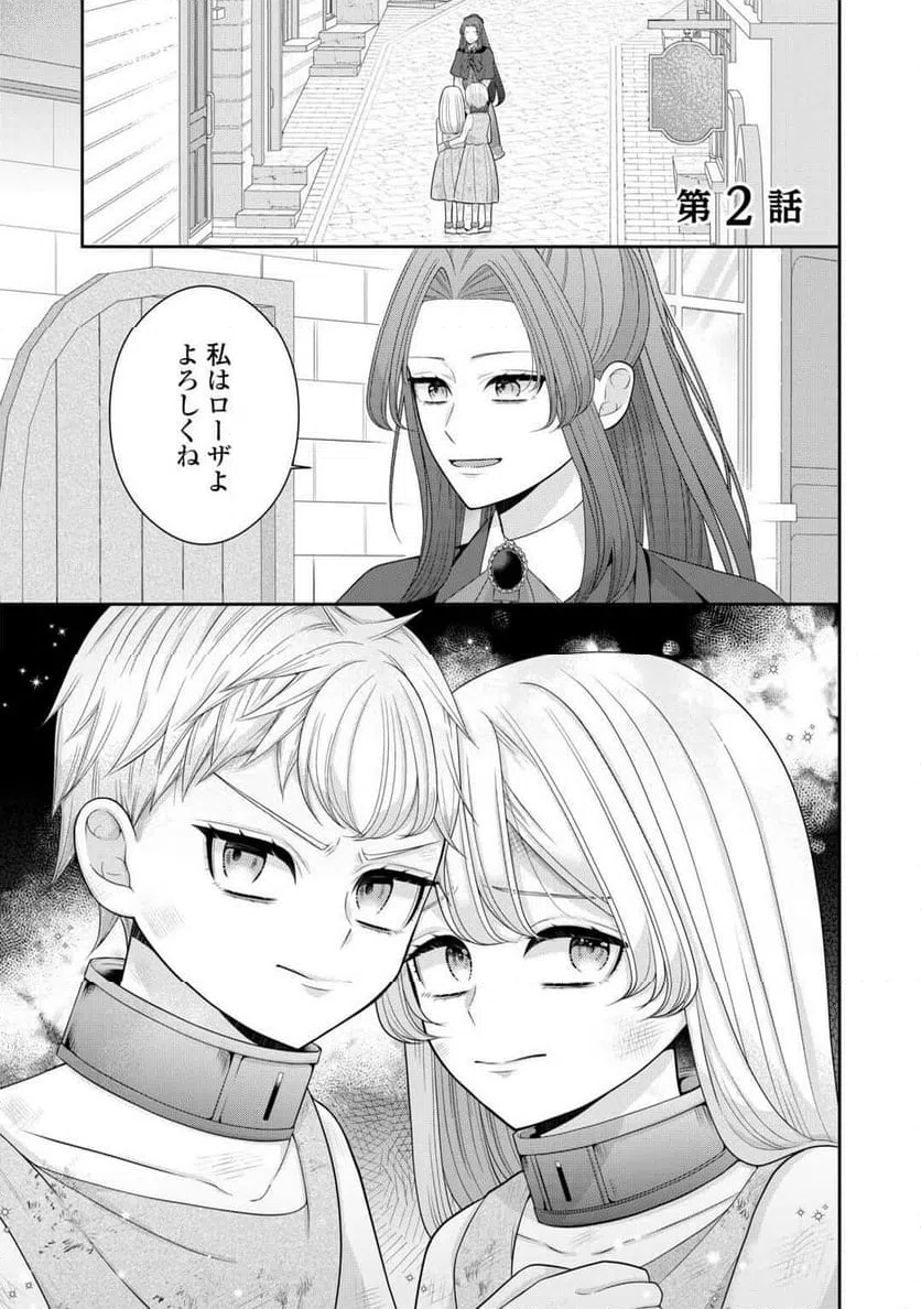 Page 0