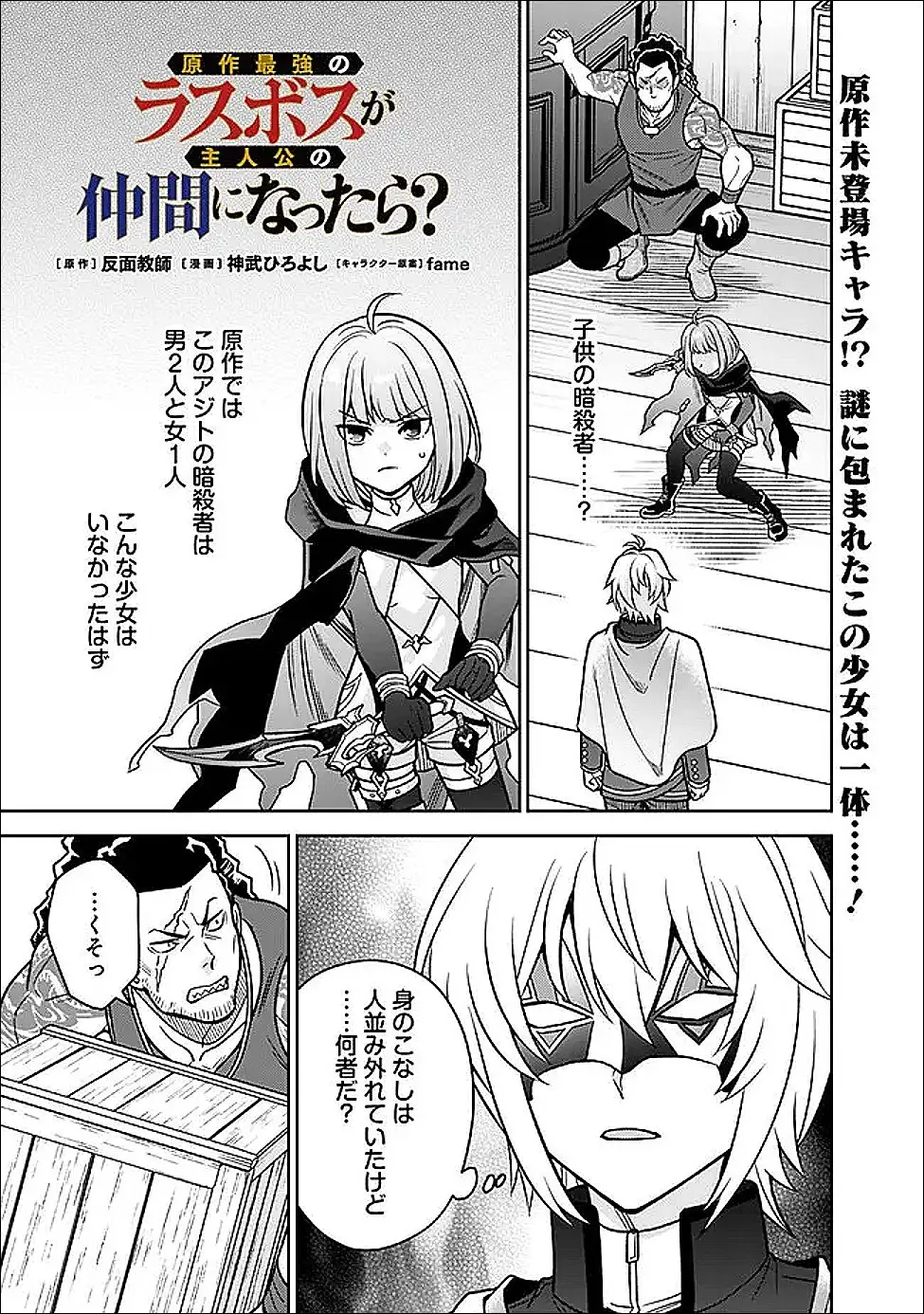 Page 0
