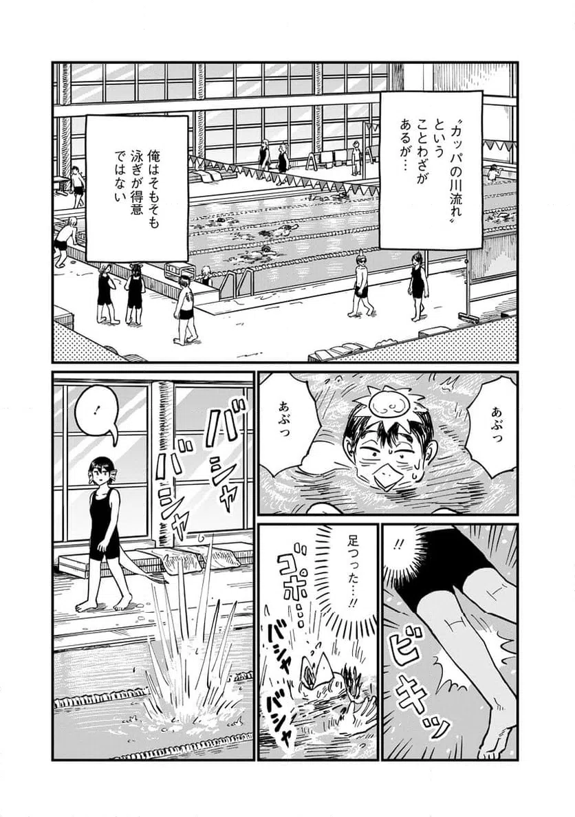 Page 0