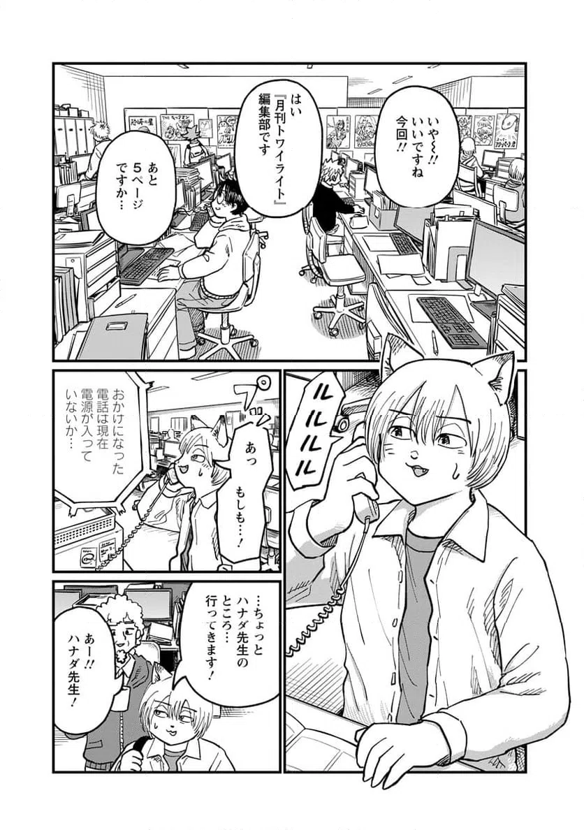 Page 0