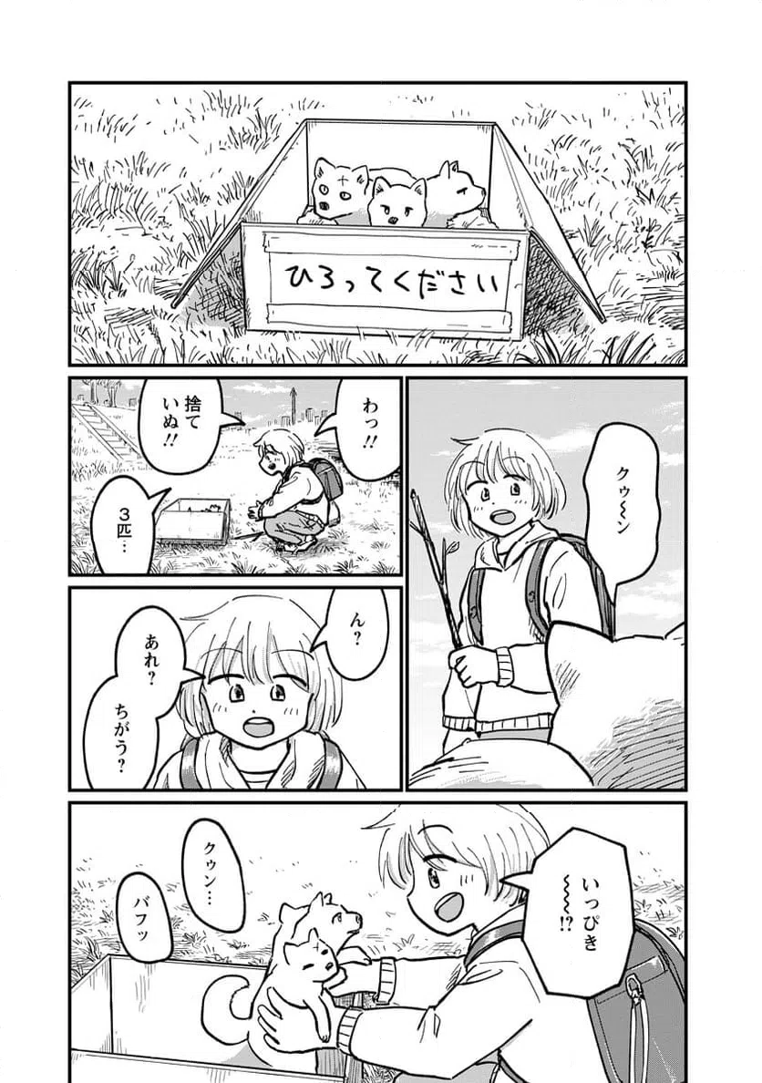 Page 0