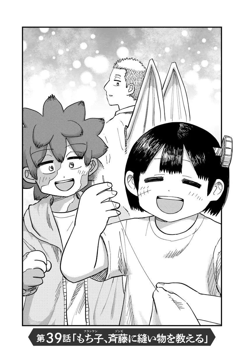 Page 0