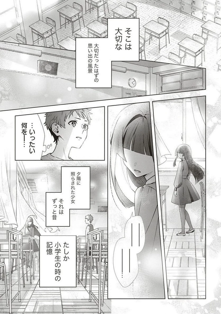 Page 0