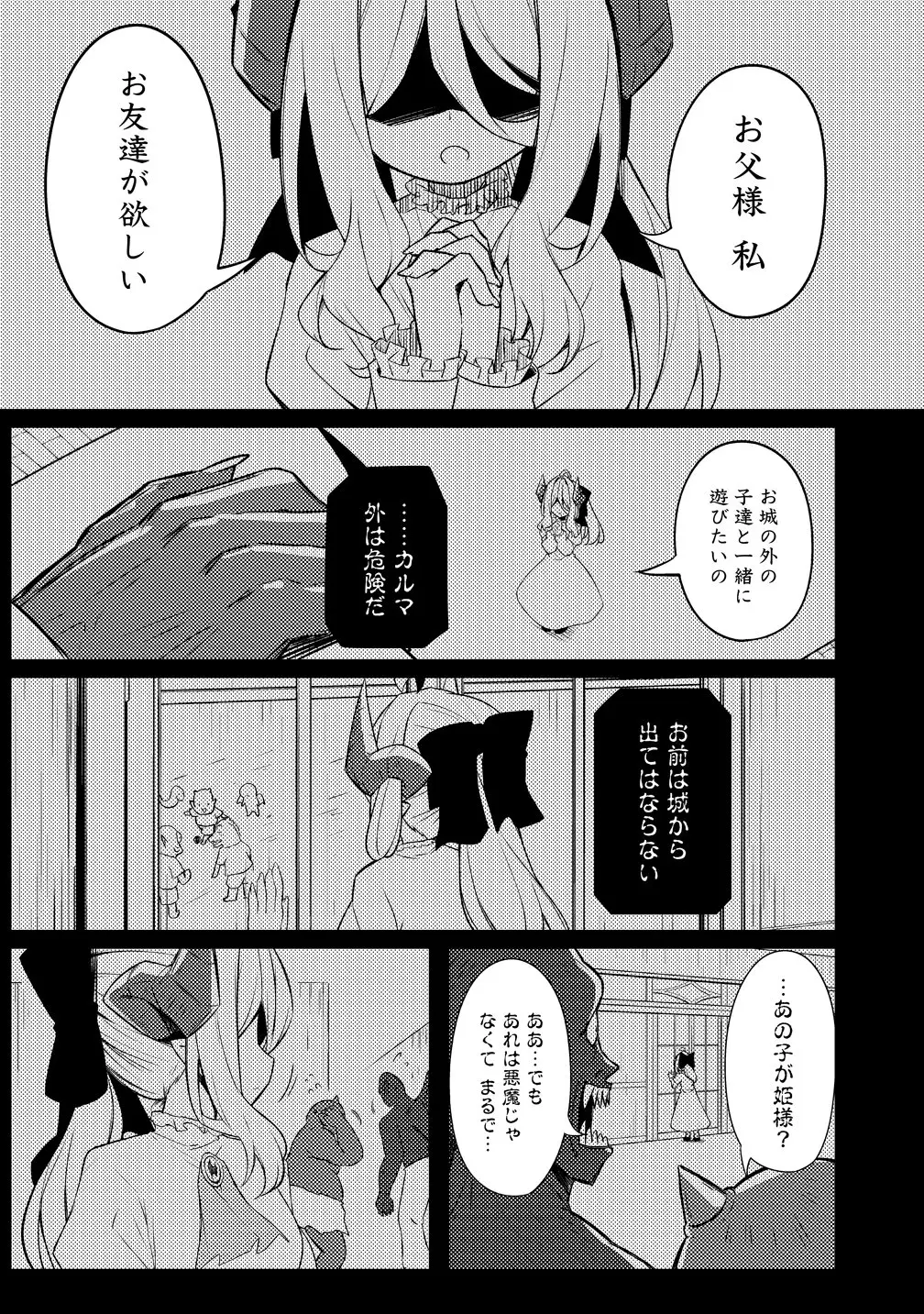 Page 0