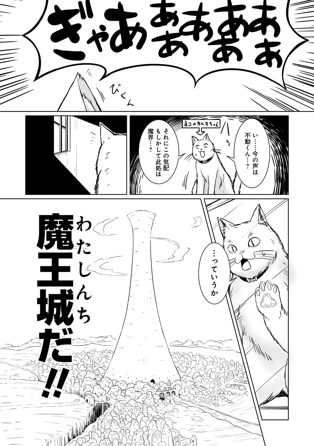 Page 0