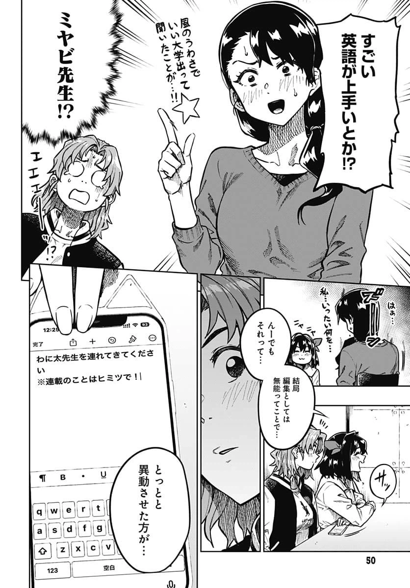 Page 46