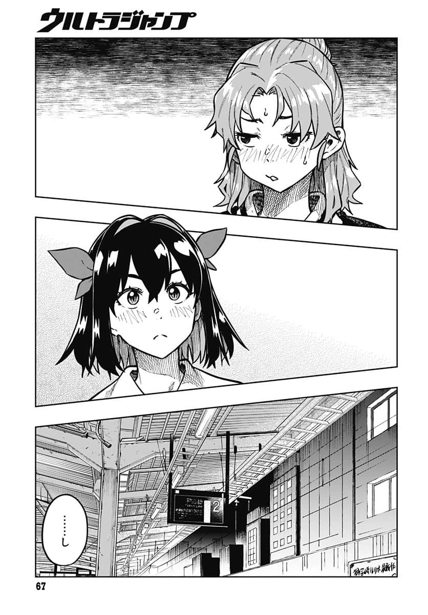 Page 63