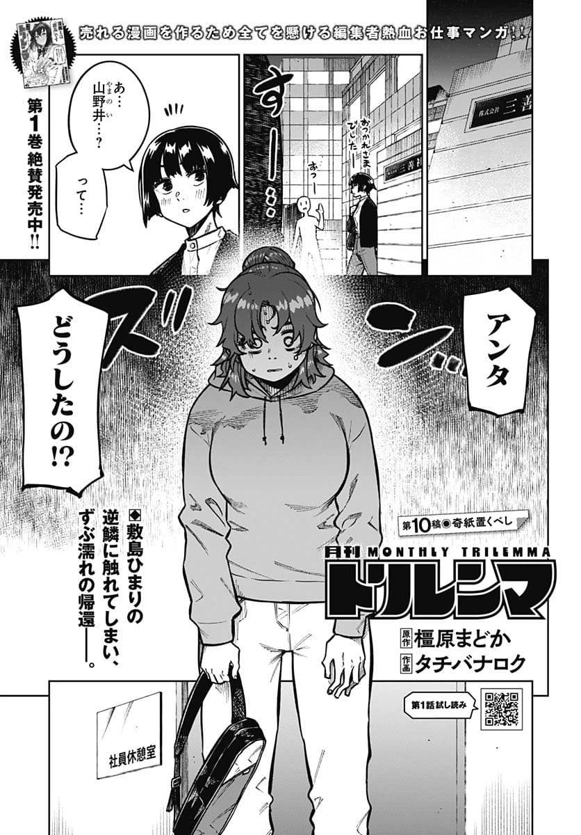 Page 0
