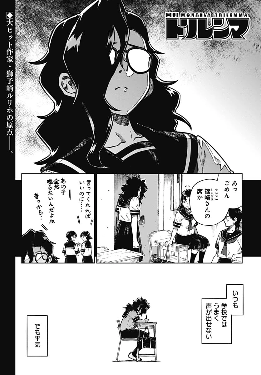 Page 0