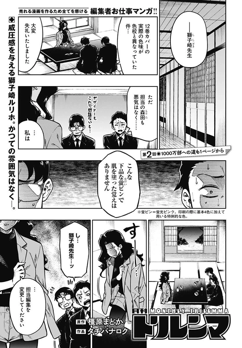 Page 0
