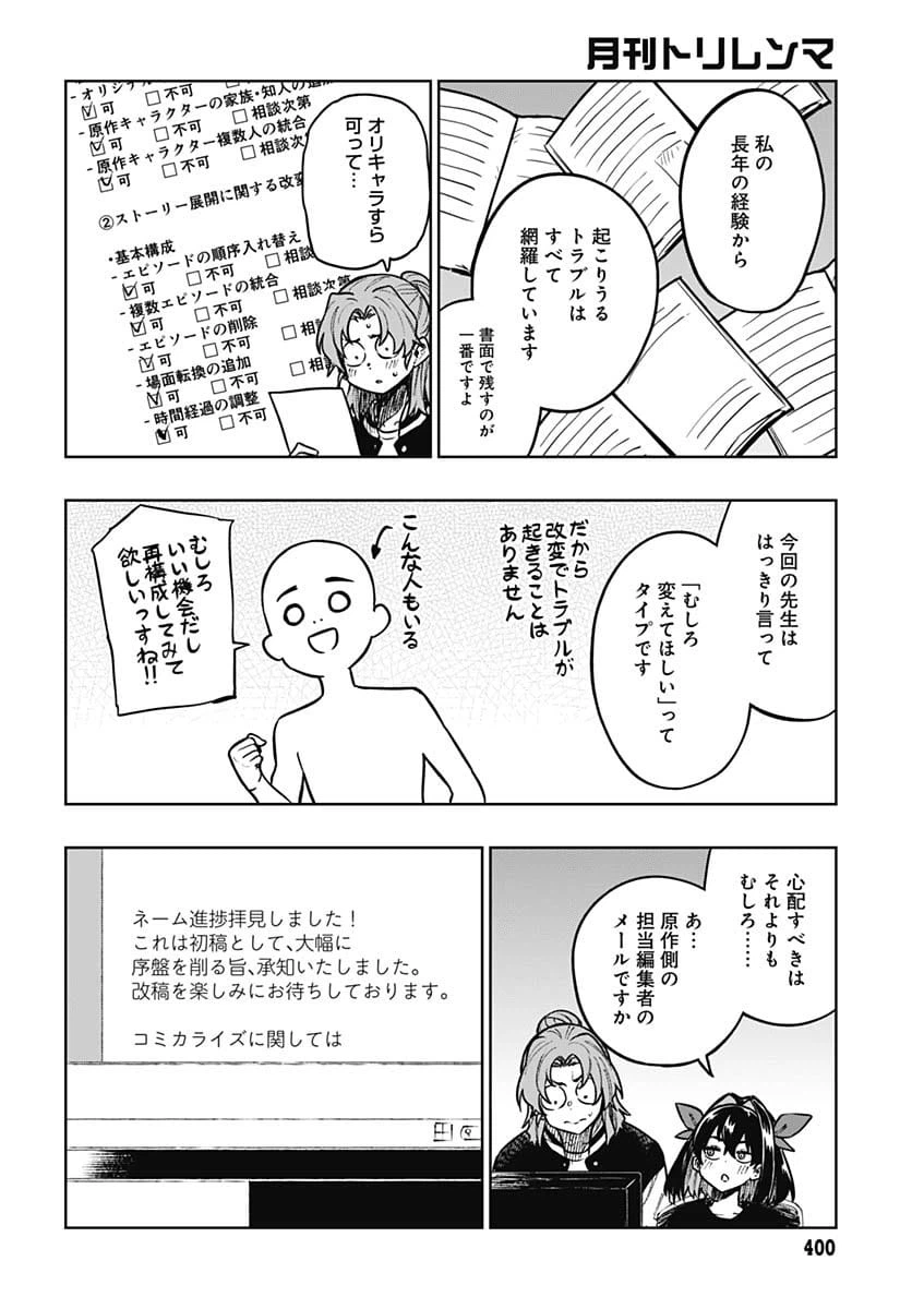 Page 43