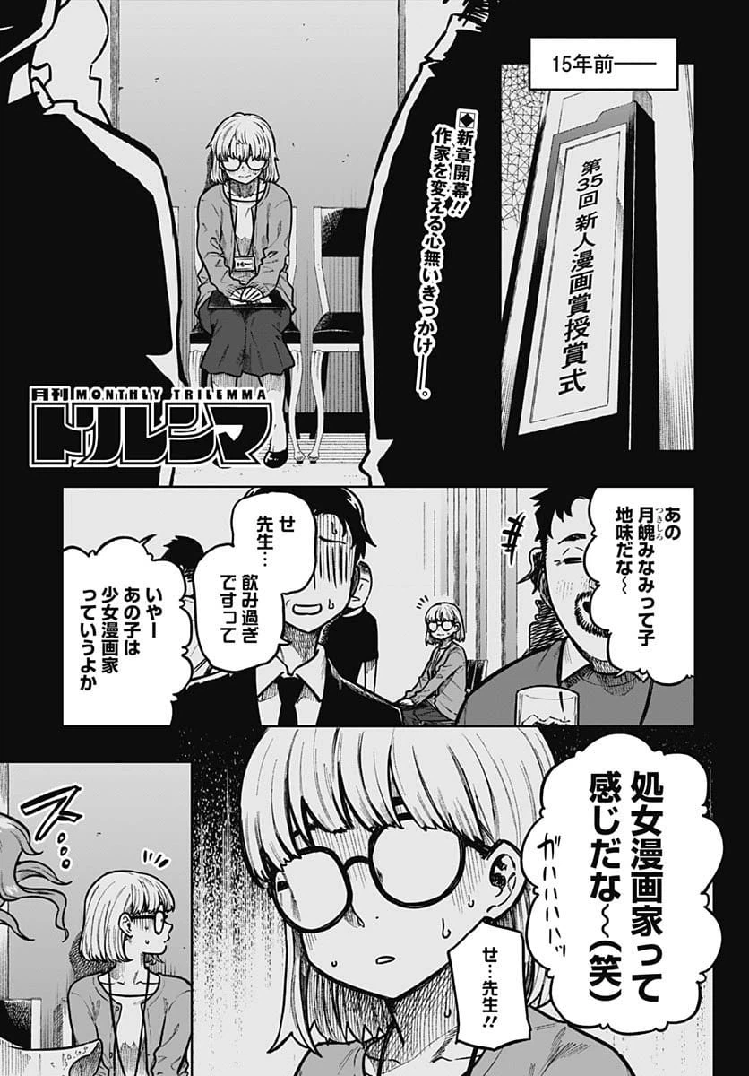 Page 0