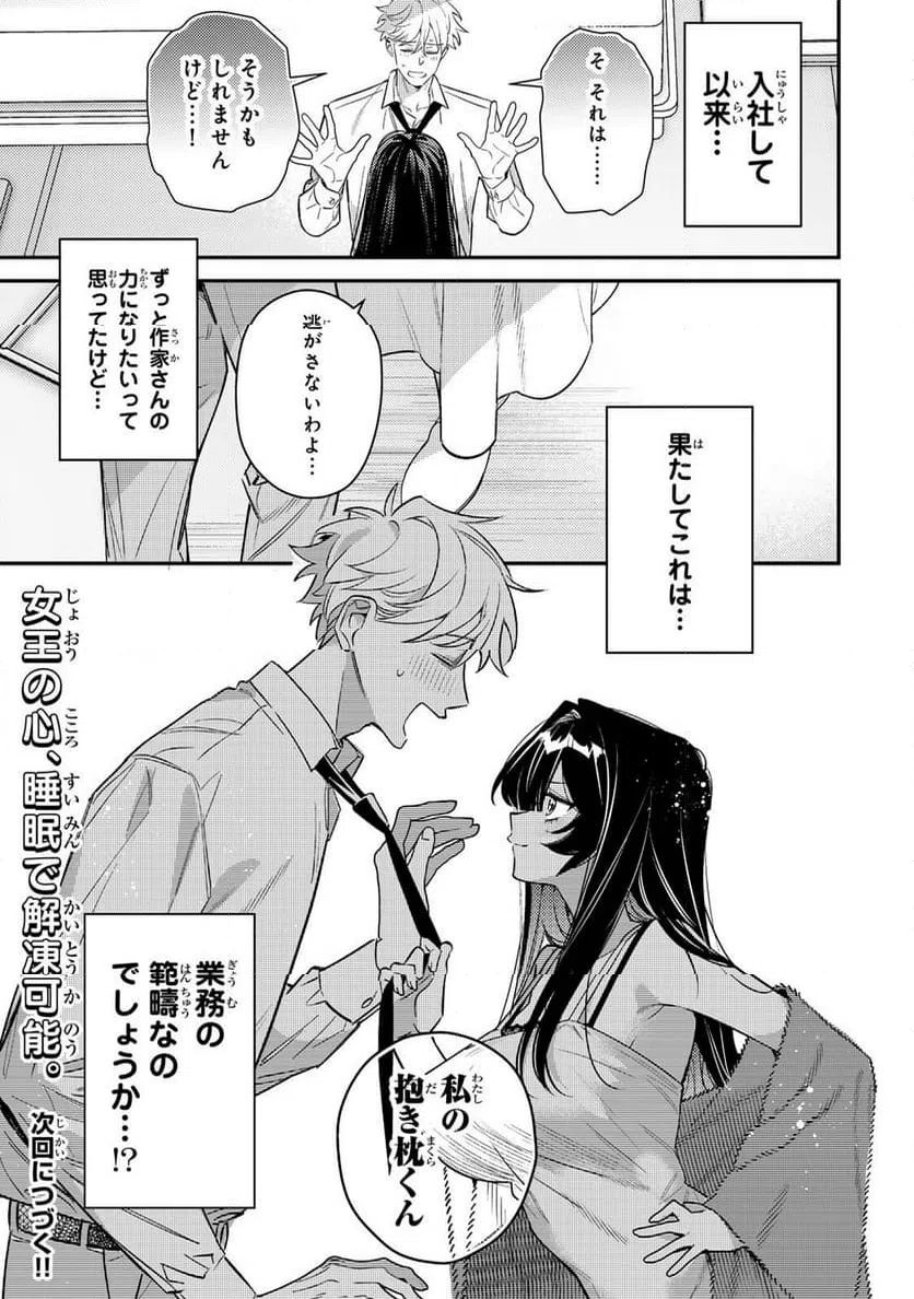 Page 52