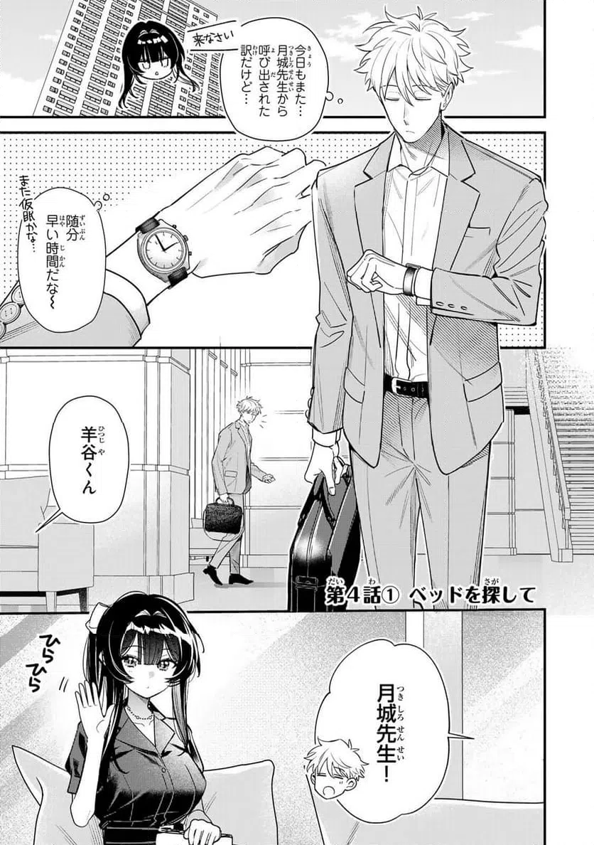 Page 0