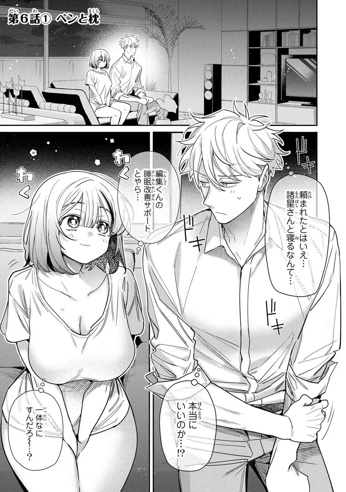 Page 0