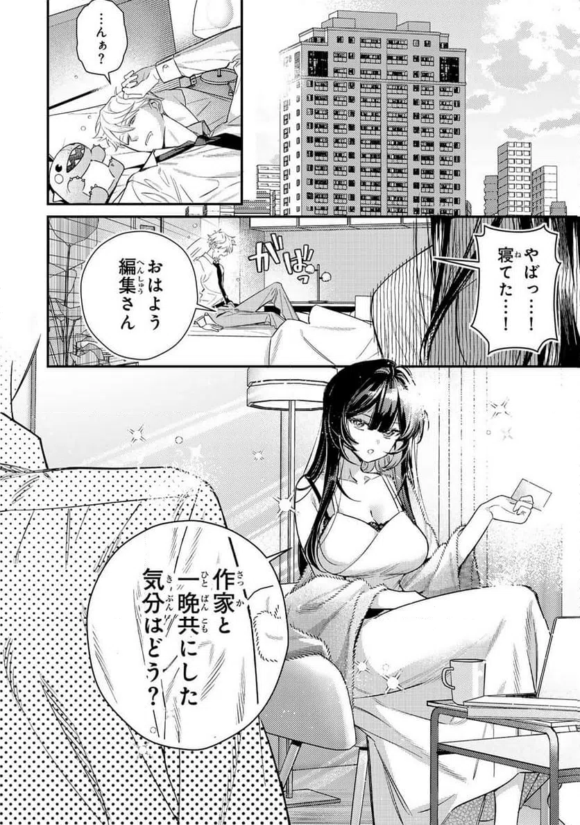 Page 41