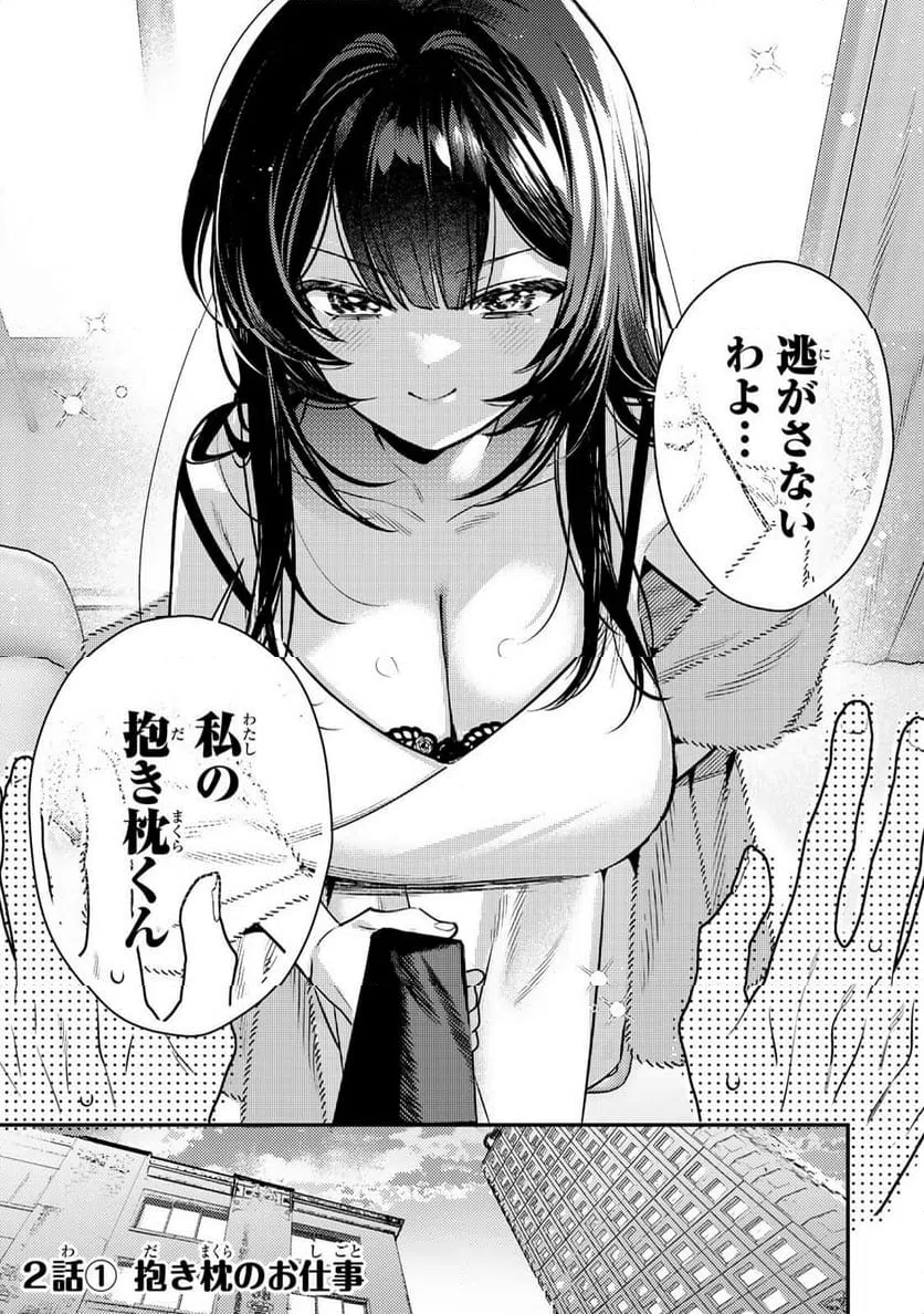 Page 0