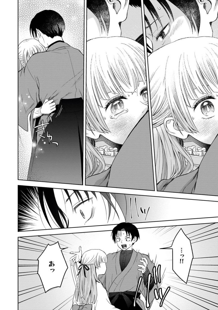 Page 31
