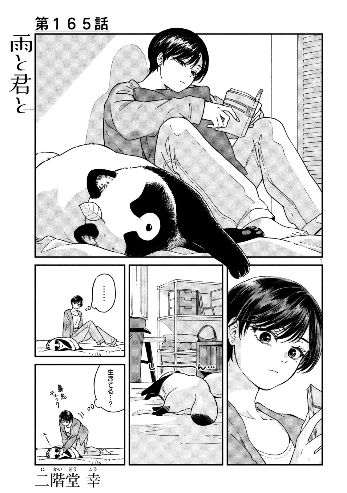 Page 0