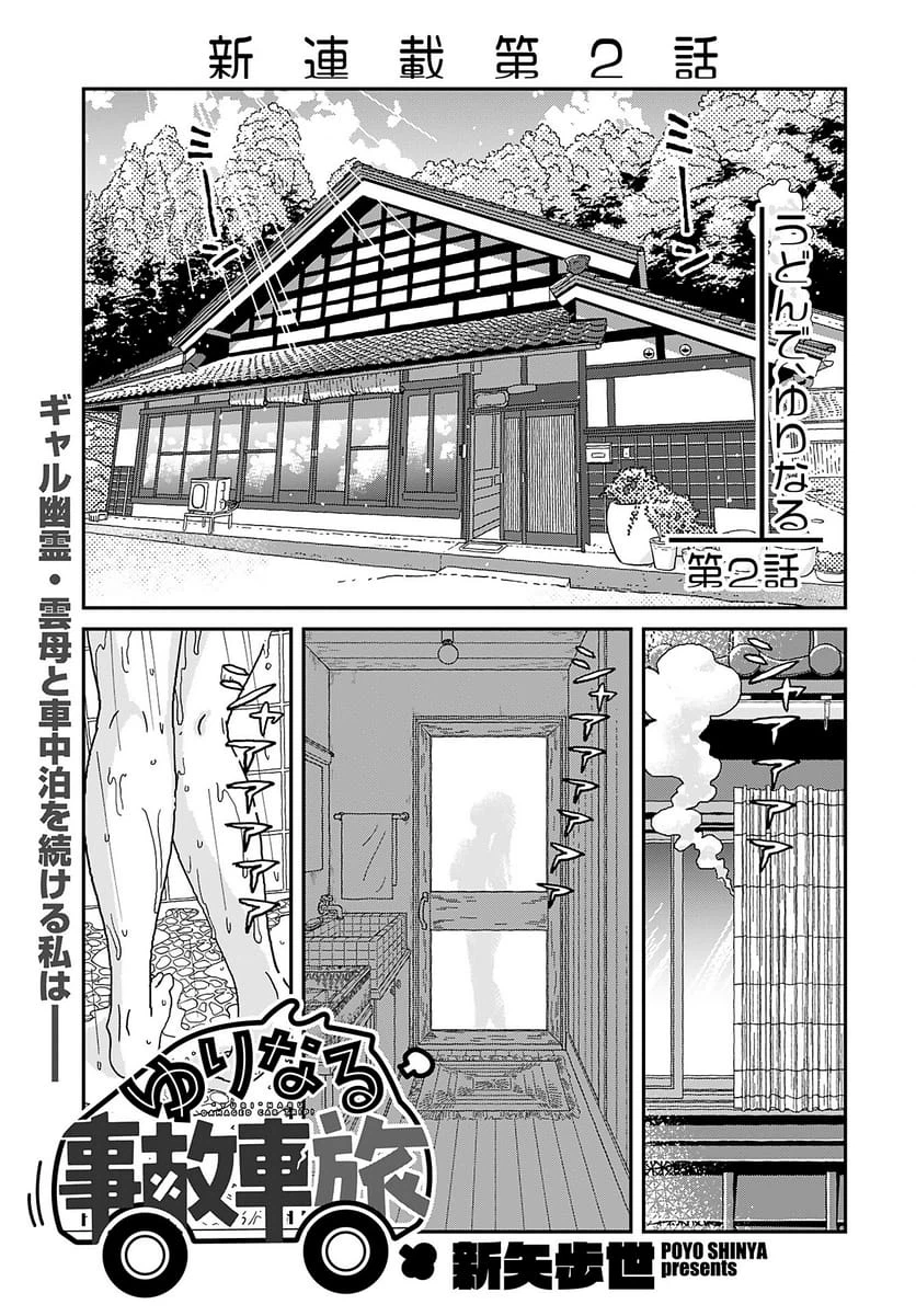Page 0