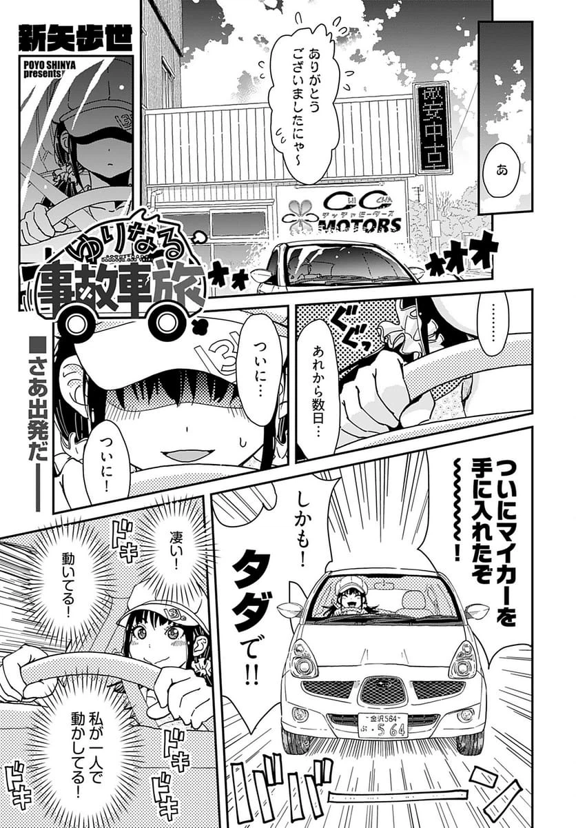 Page 0