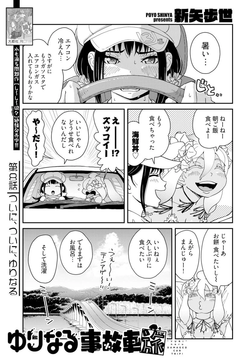 Page 0