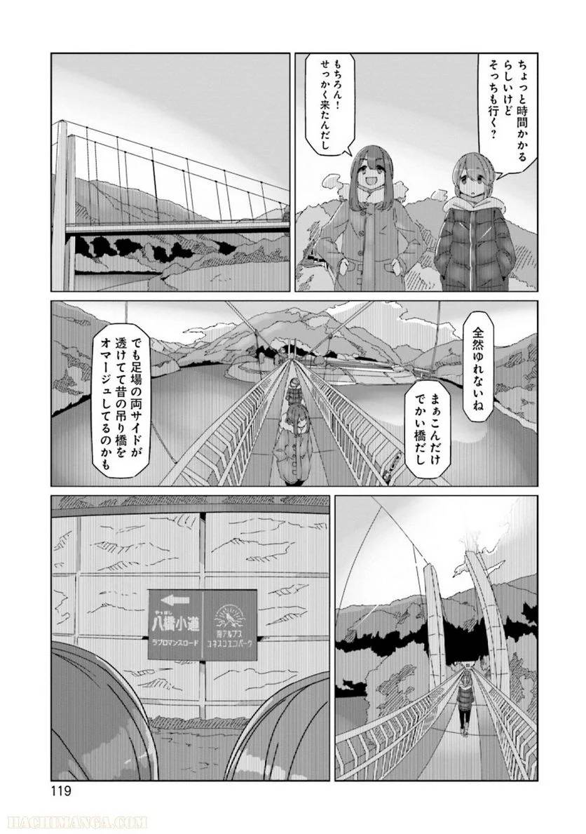 Page 119