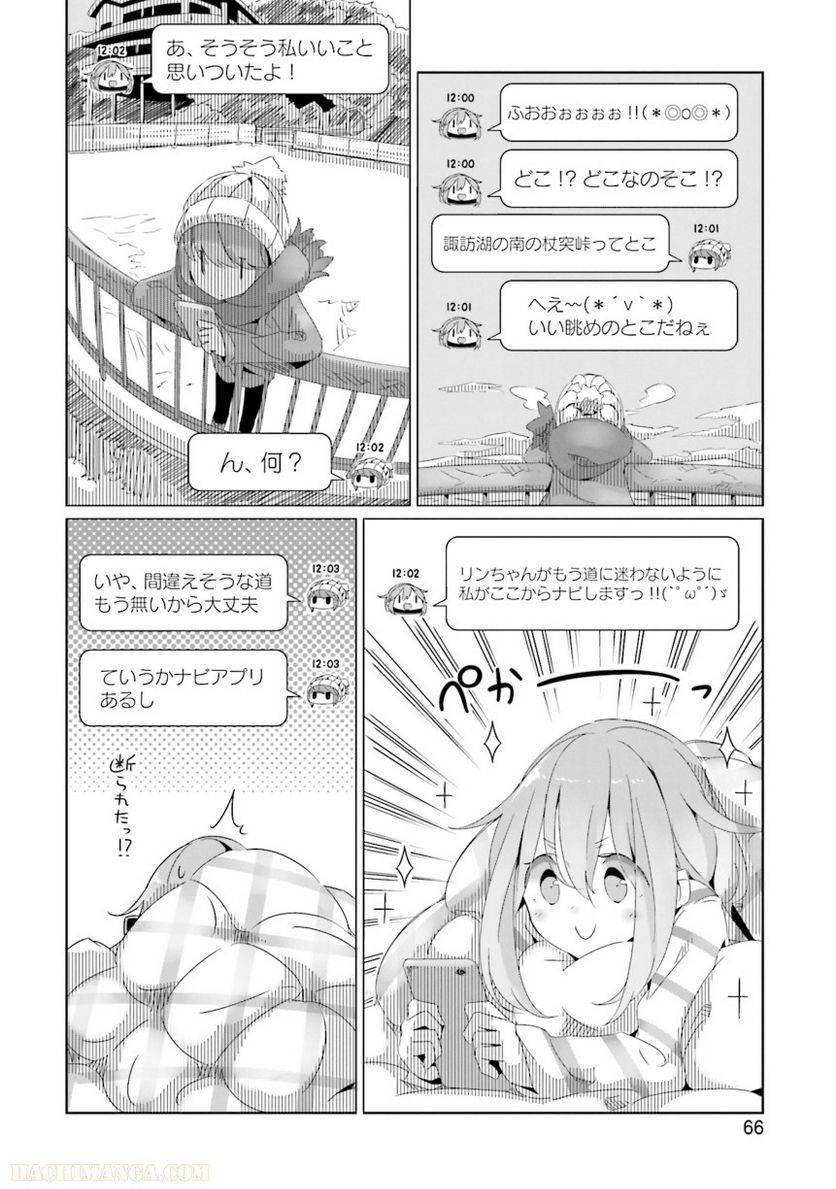 Page 66